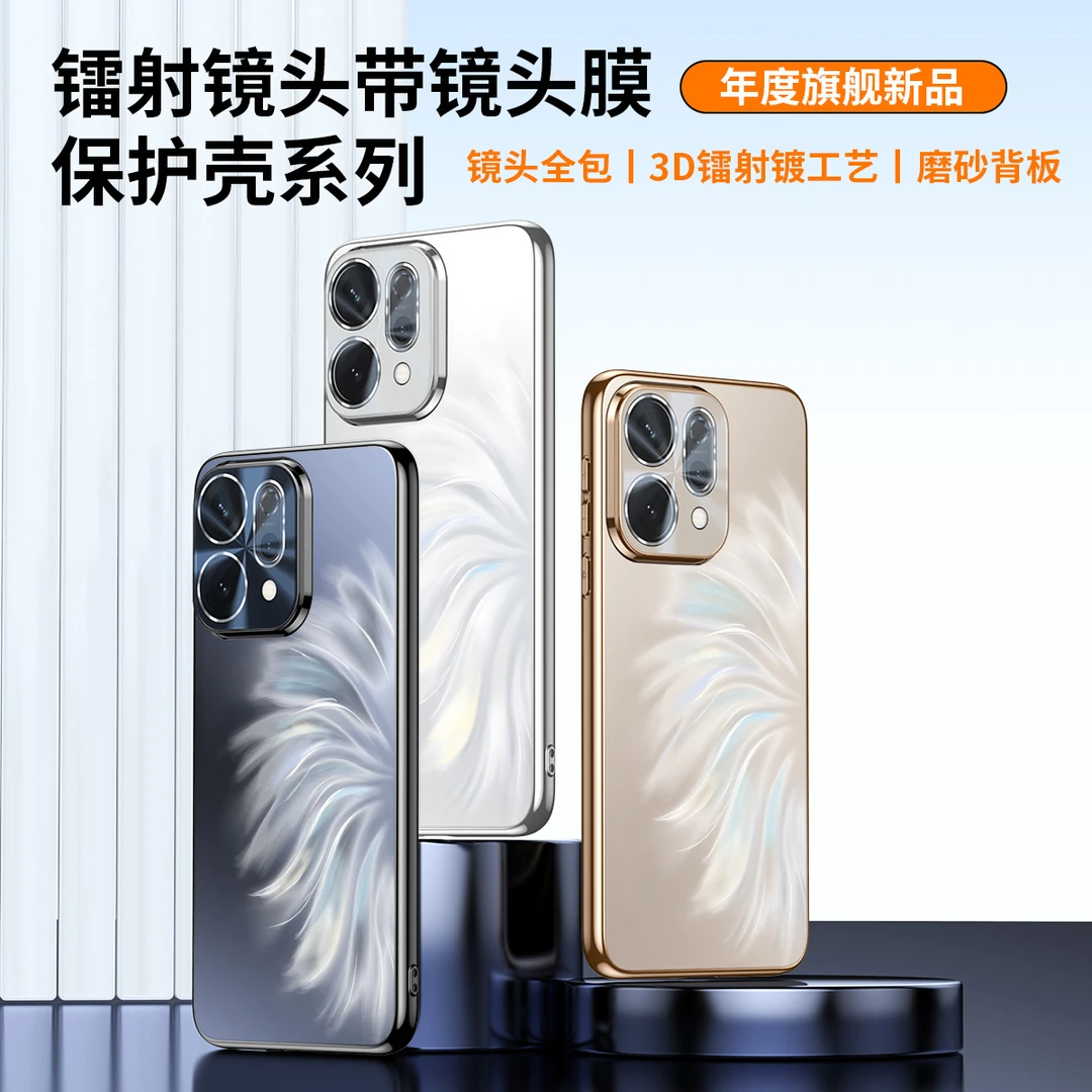 适用opporeno14手机壳oppo reno14pro保护套新款电镀磨砂全包防摔