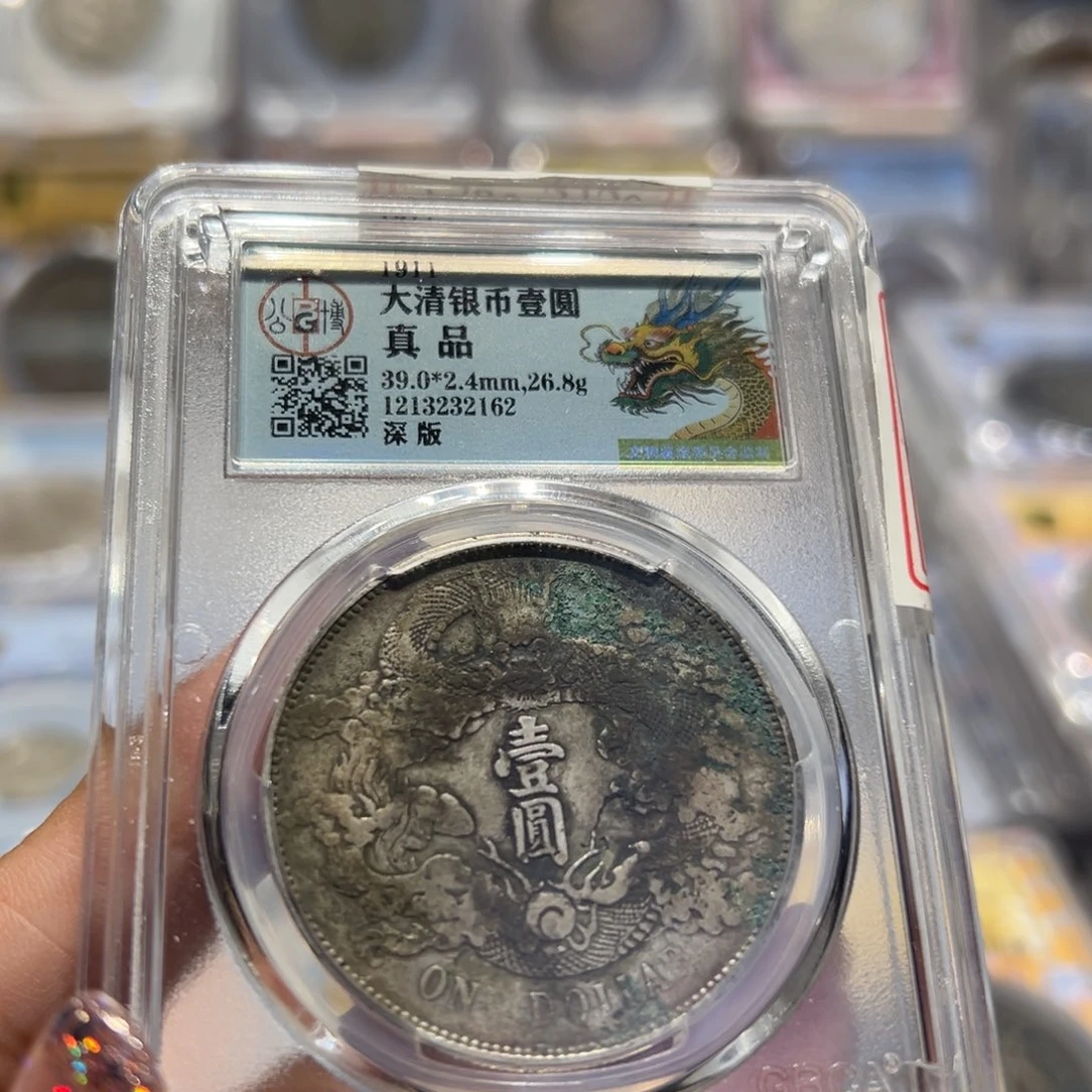 银原味大清银币老银元2162