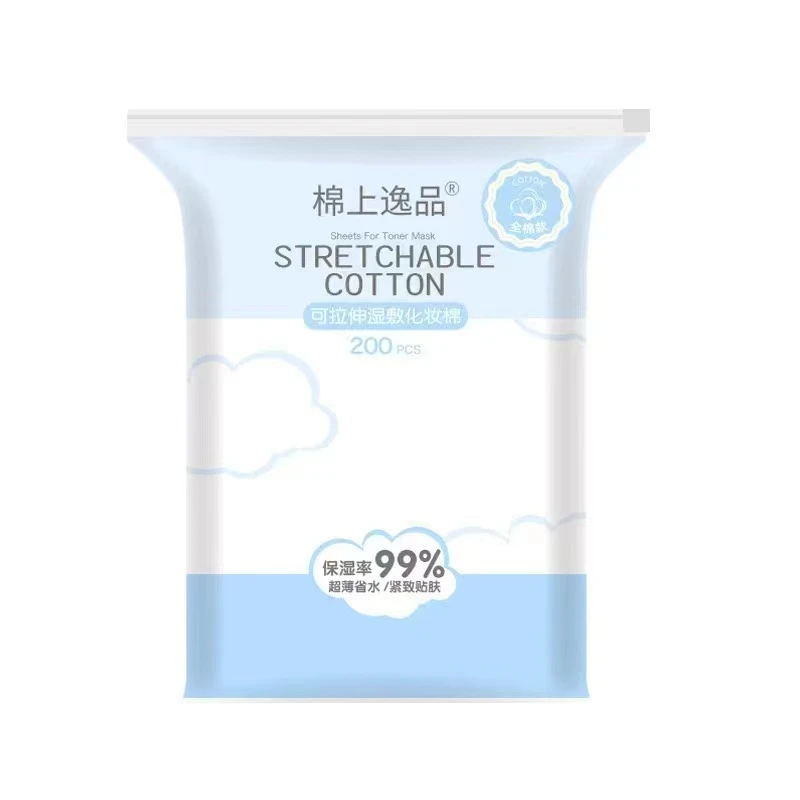 湿敷棉可拉伸洁肤湿敷化妆棉湿敷巾卸妆敷脸超薄省水透气卸妆棉