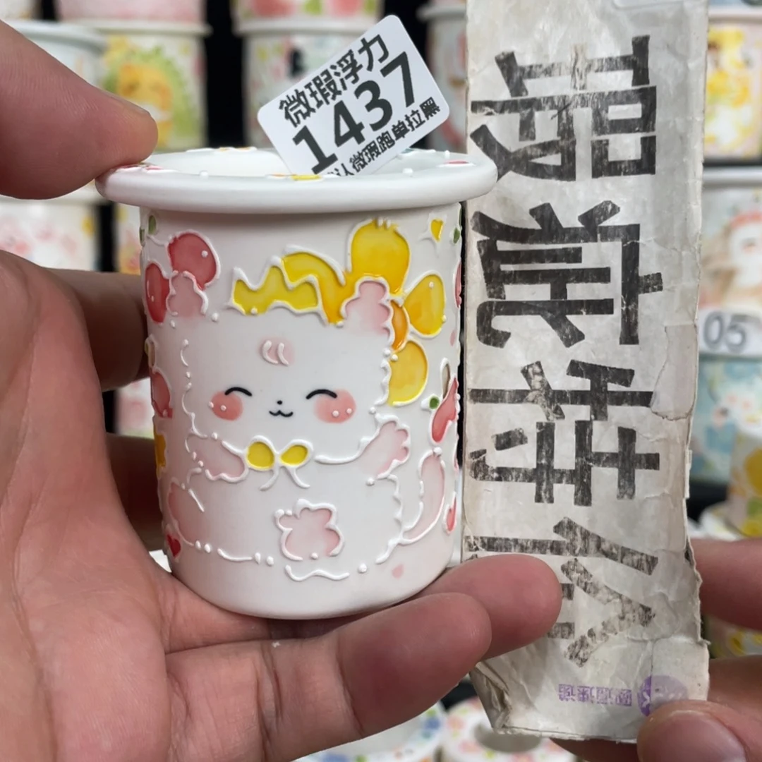 1437 嘟嘟嘟嘟嘟嘟