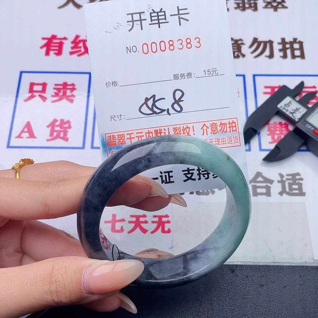 翡翠未镶嵌手镯83