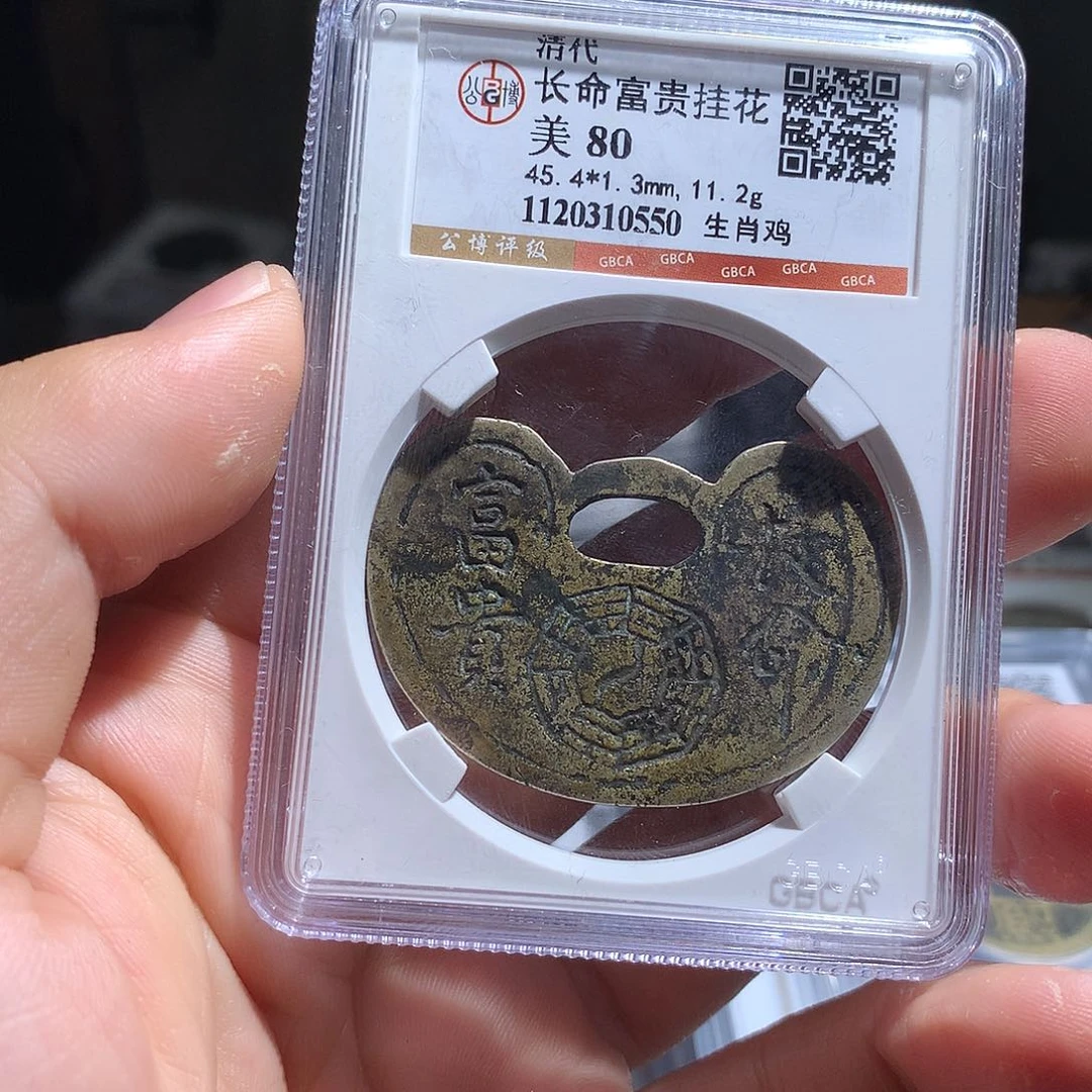 金属QY。钱钱钱钱钱钱0550