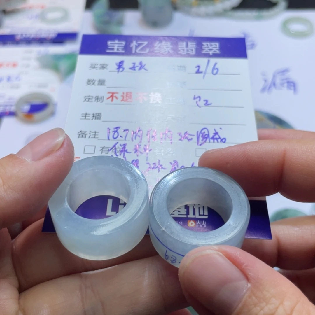 【闪购商品】定制翡翠未镶嵌大**孩天然翡翠