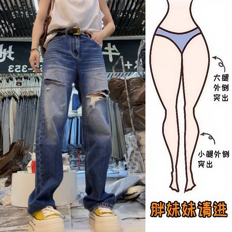 Aimeerosa/艾洛莎牛仔裤高腰显瘦帅气长裤夏季爆款破洞直筒阔腿裤