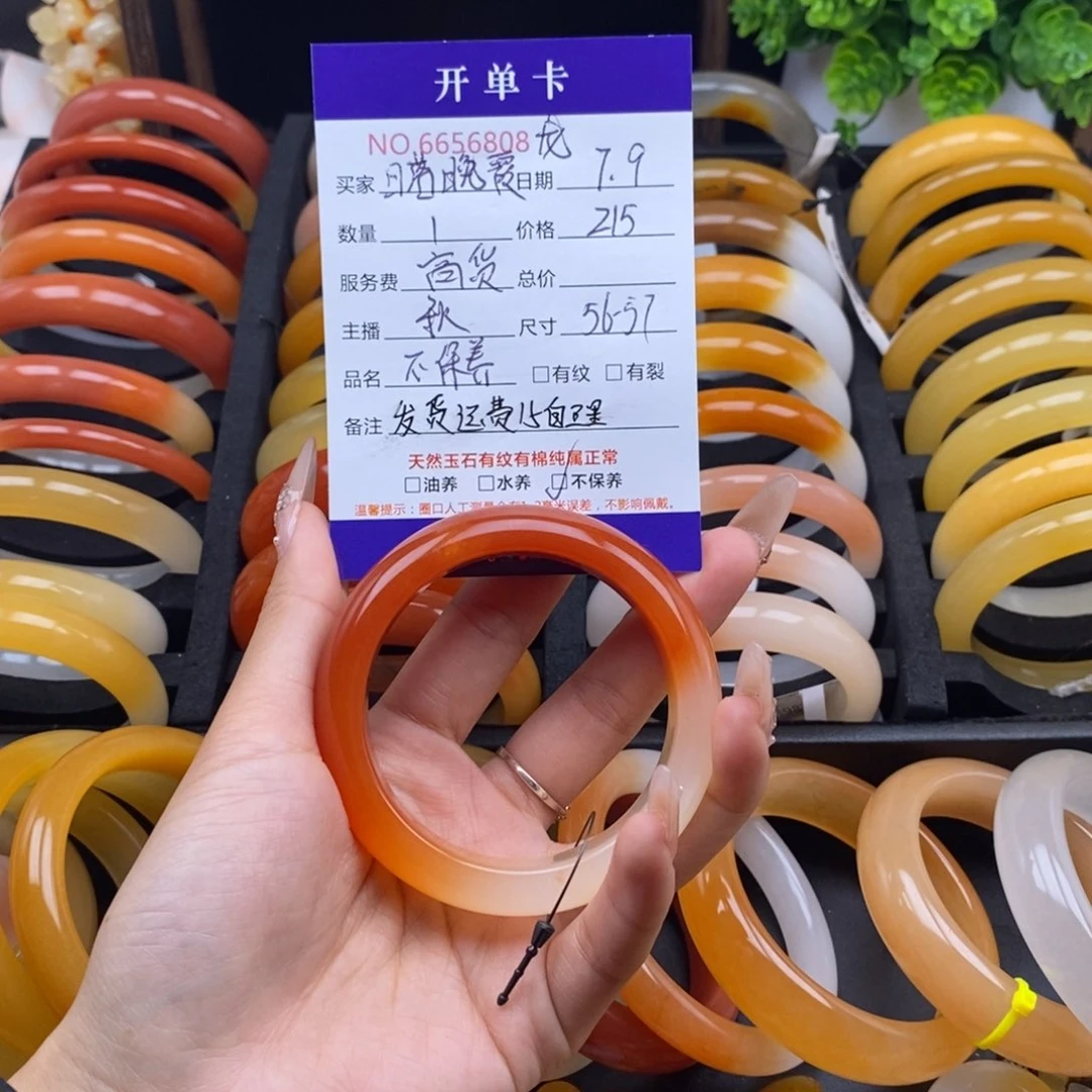 日***霞石英质玉（黄龙玉）未镶嵌手镯56808