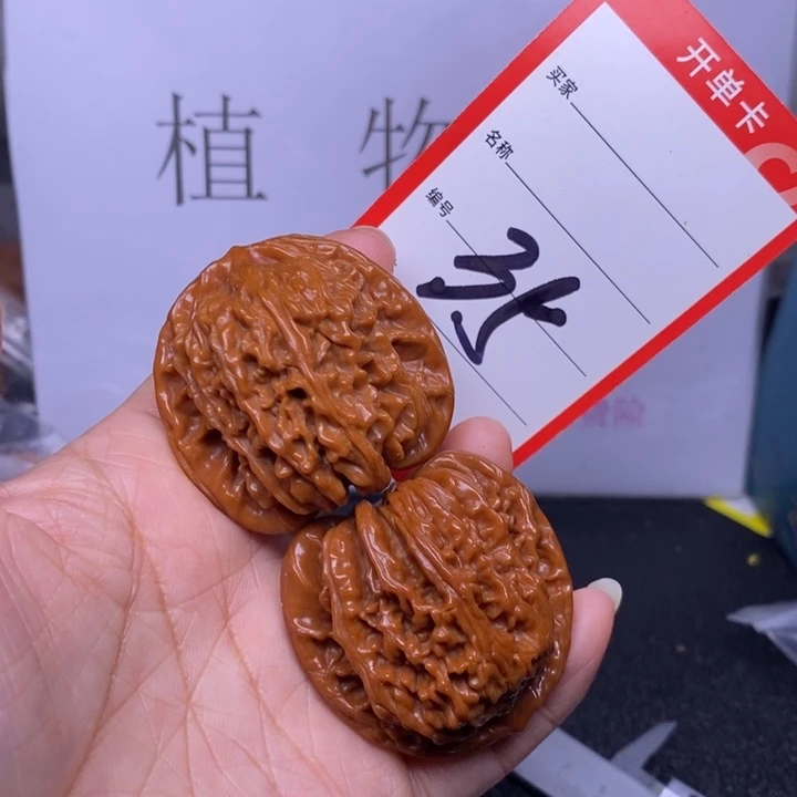 把件文玩核桃35，44四座楼