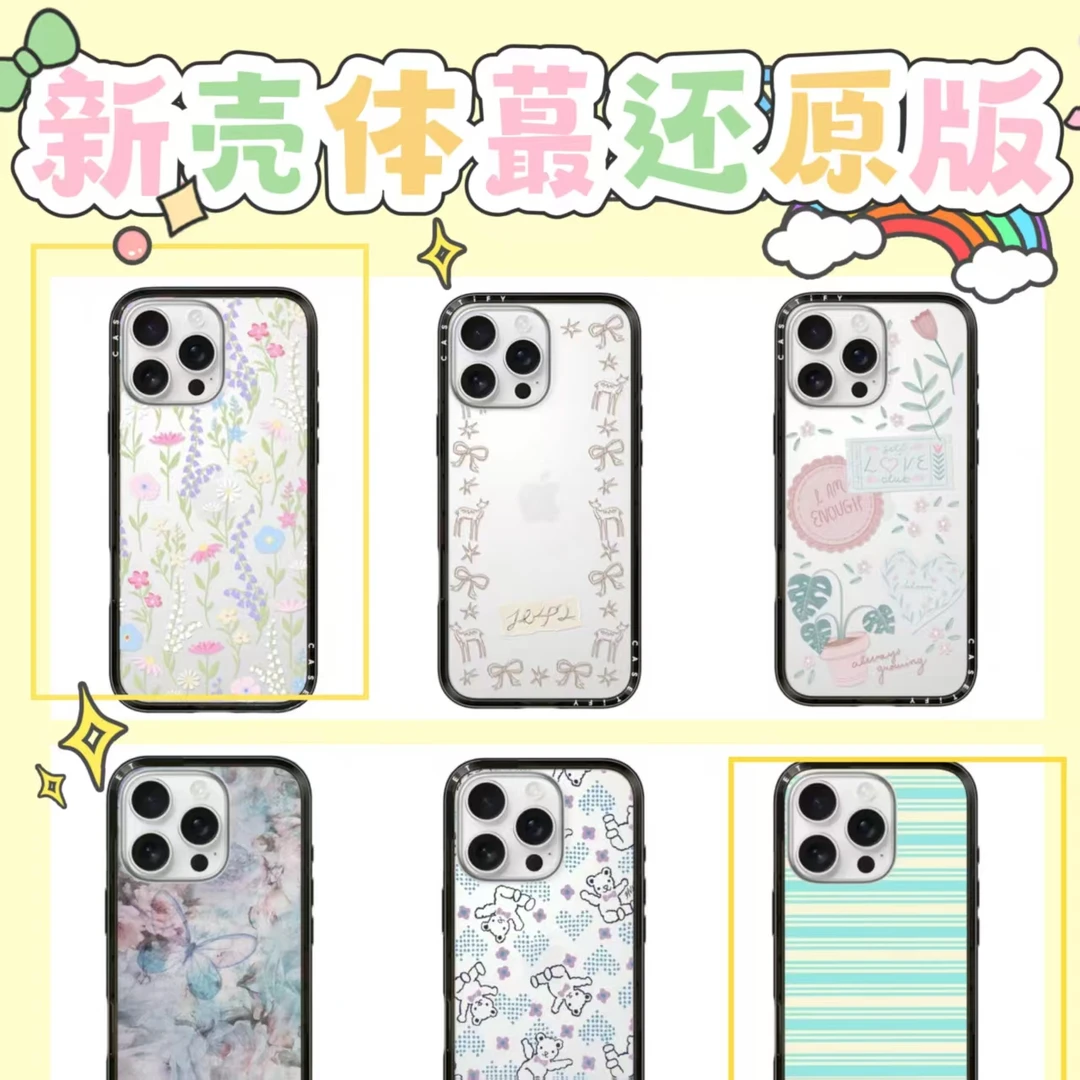 【原C版新壳体】潮牌手机壳适用苹果手感好耐摔耐脏还原