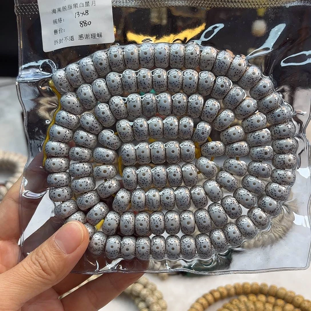 星月菩提吊坠P****?星月脱脂