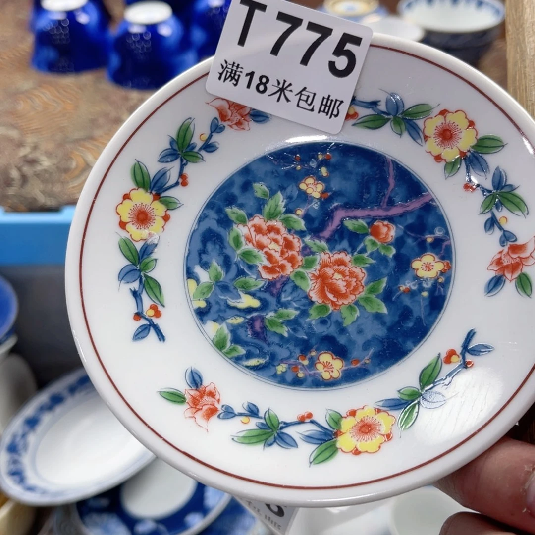 瓷片橙**糖aaaaaaaaaaaaa775