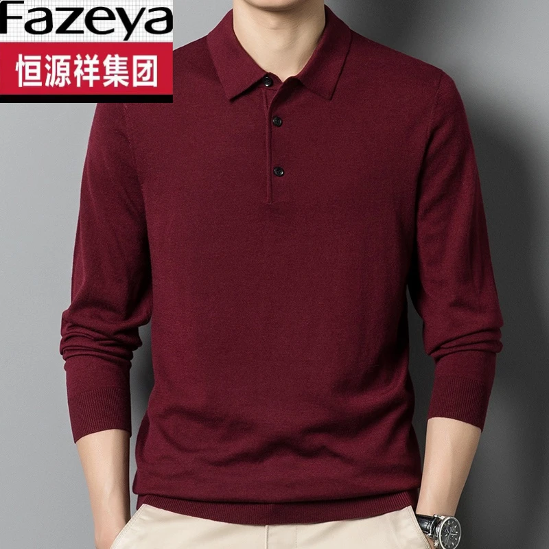 恒源祥集团彩羊春秋款针织衫纯色羊毛翻领本命年红色中年男士长袖