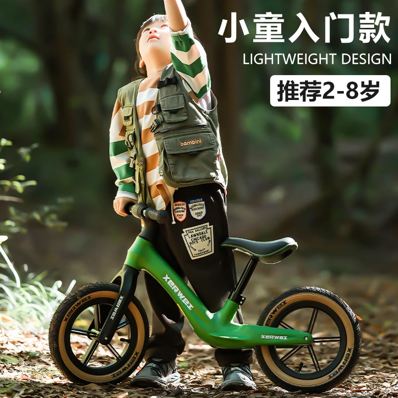 XERWEI全新升级公路款儿童平衡车无脚踏2-8岁简安装滑行车时尚车