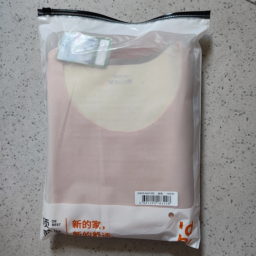 宝丫轻奢  情侣款软糯舒适保暖秋衣套装B5330