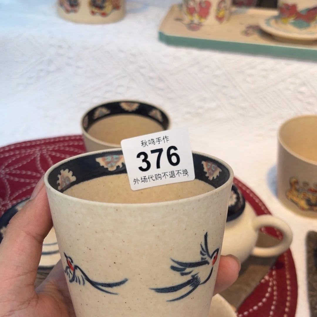 S***p陶瓷376 陶瓷哈哈哈哈哈哈哈哈