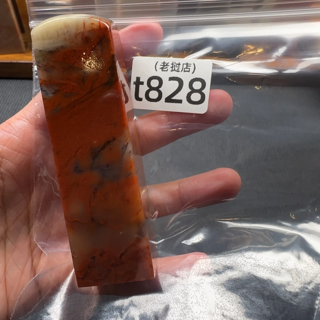 聪***a老挝石老挝石 老挝石