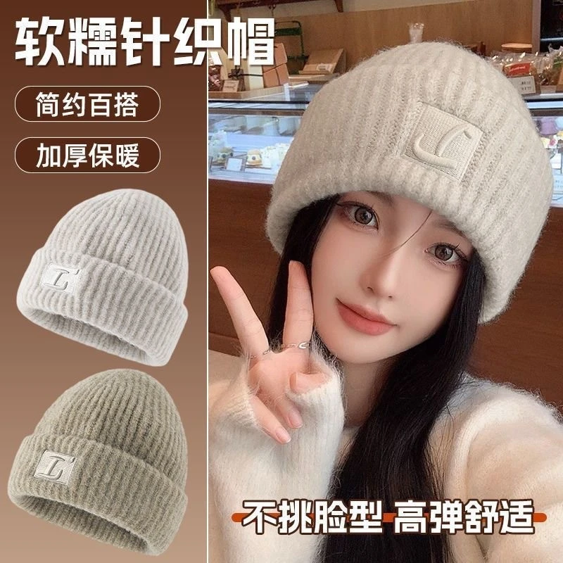 冬季毛绒奶呼呼帽子女新款大头针织宽松显脸保暖加厚堆堆毛线帽