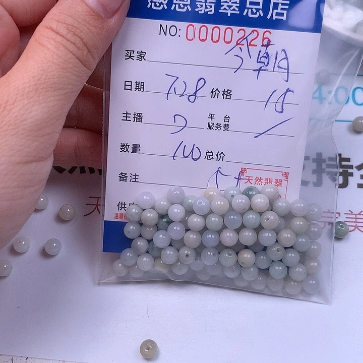 今***醉未镶嵌手链翡翠翡翠