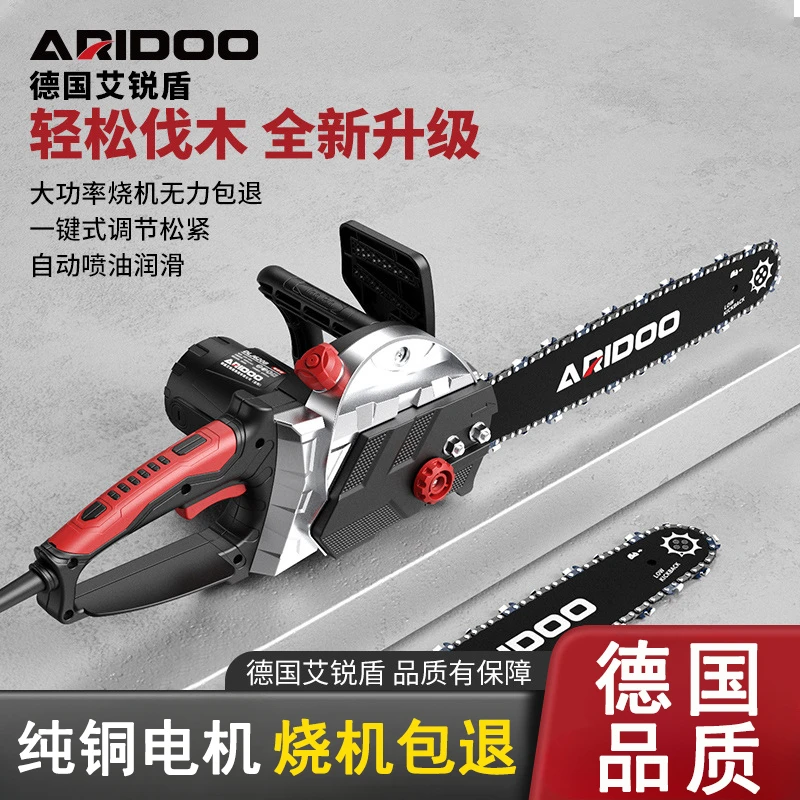 德国电锯家用插电220V锯柴电链锯木头电动锯工具手持伐木锯木工锯