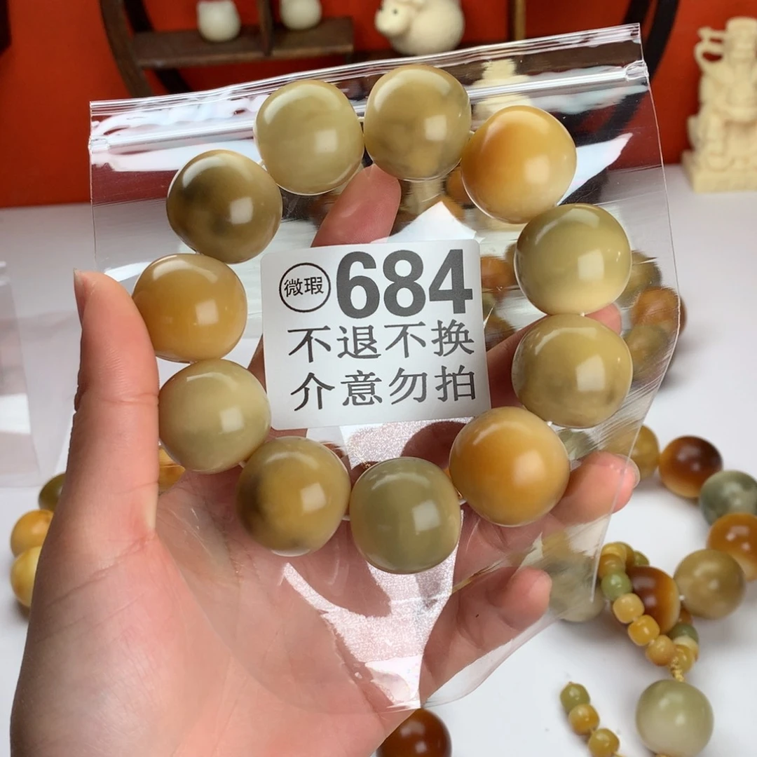 菩提根/象牙果吊坠2.4