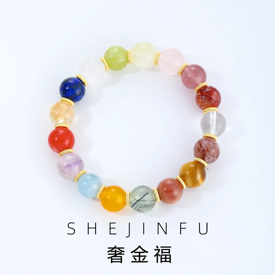 多宝水晶彩色手串 多样性发一