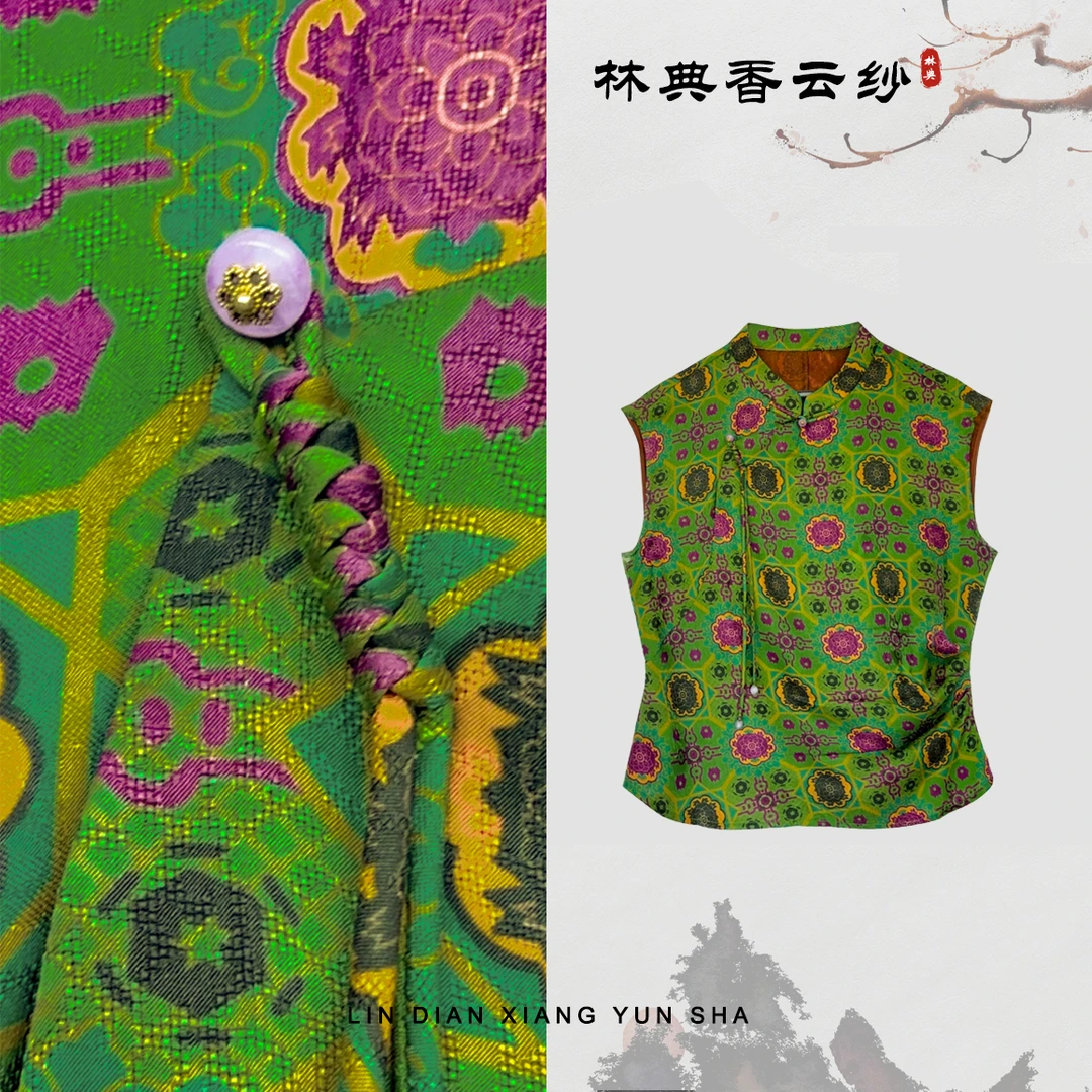 【林典】0991新中式二经罗红云纱宝相花上衣