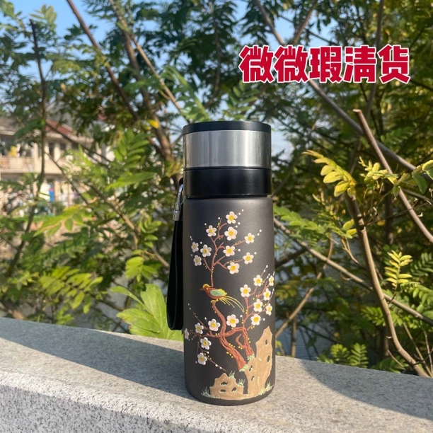 宜兴紫砂石黄泥料（微微瑕）双层弹盖感温变色泥绘梅花车载便携茶杯