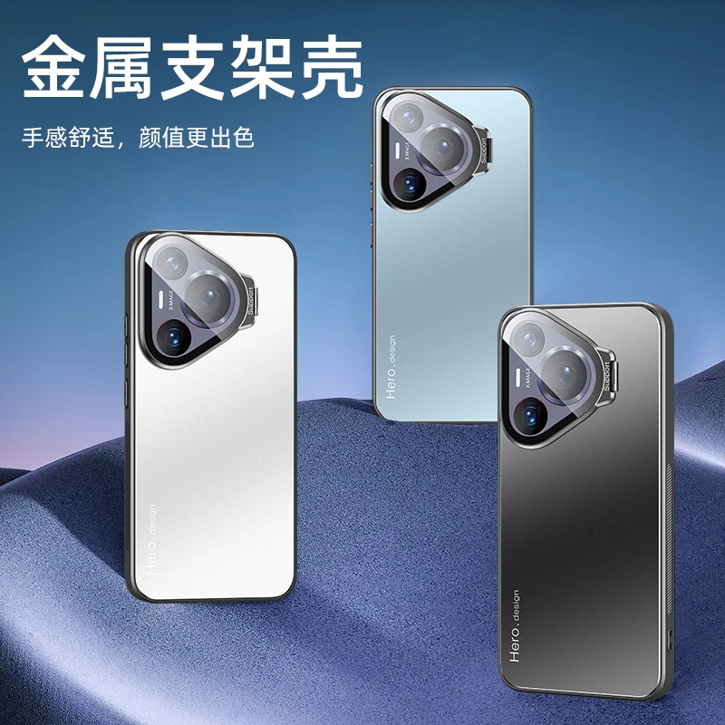 适用华为pura80手机壳华为p80pro+镜头全包支架防摔p80ultra外壳
