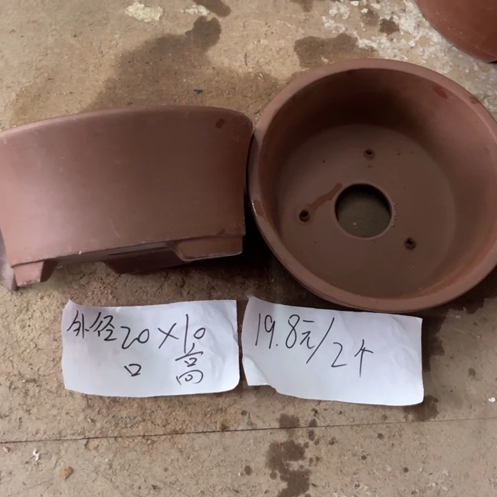 紫砂花盆破损包赔