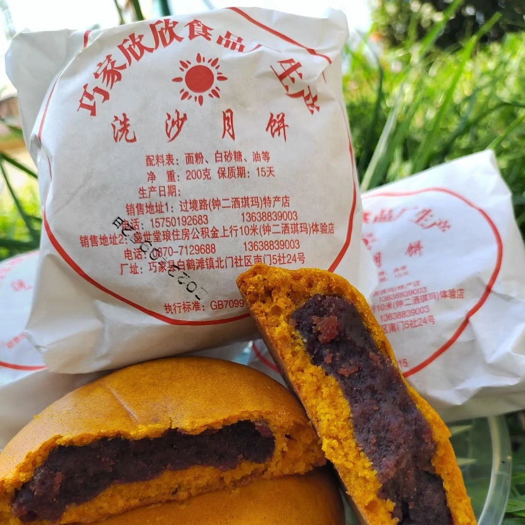 巧家钟二月饼苦荞白糖豆沙馅月饼6封包邮