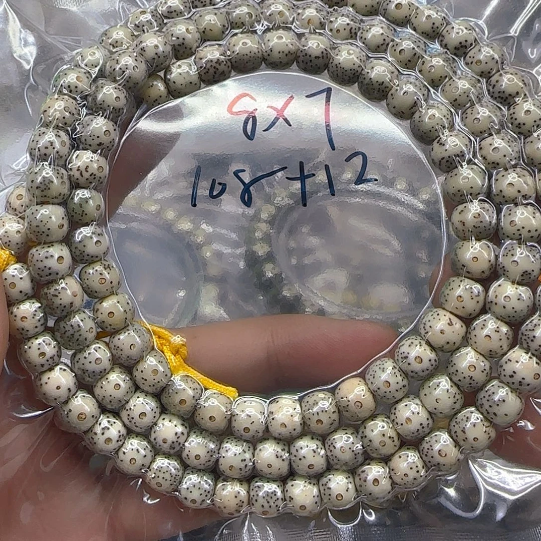 星月菩提手串119心情108-8左右