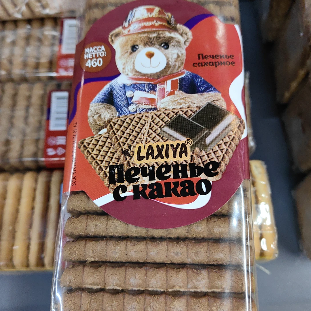 熊爷俩牌可可巧克力味饼干460g