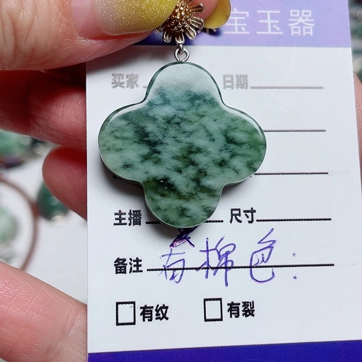 透闪石-蛇纹石玉银S925镶嵌颈饰
