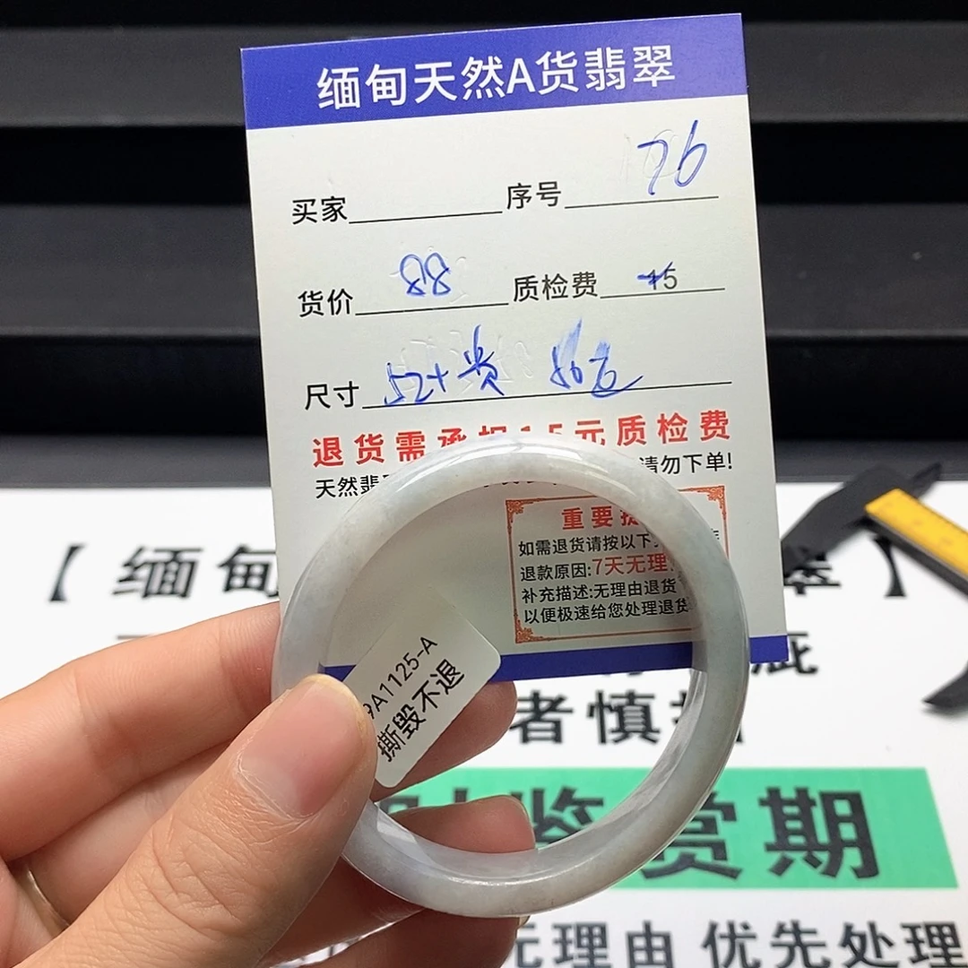 翡翠未镶嵌手镯翡翠手镯