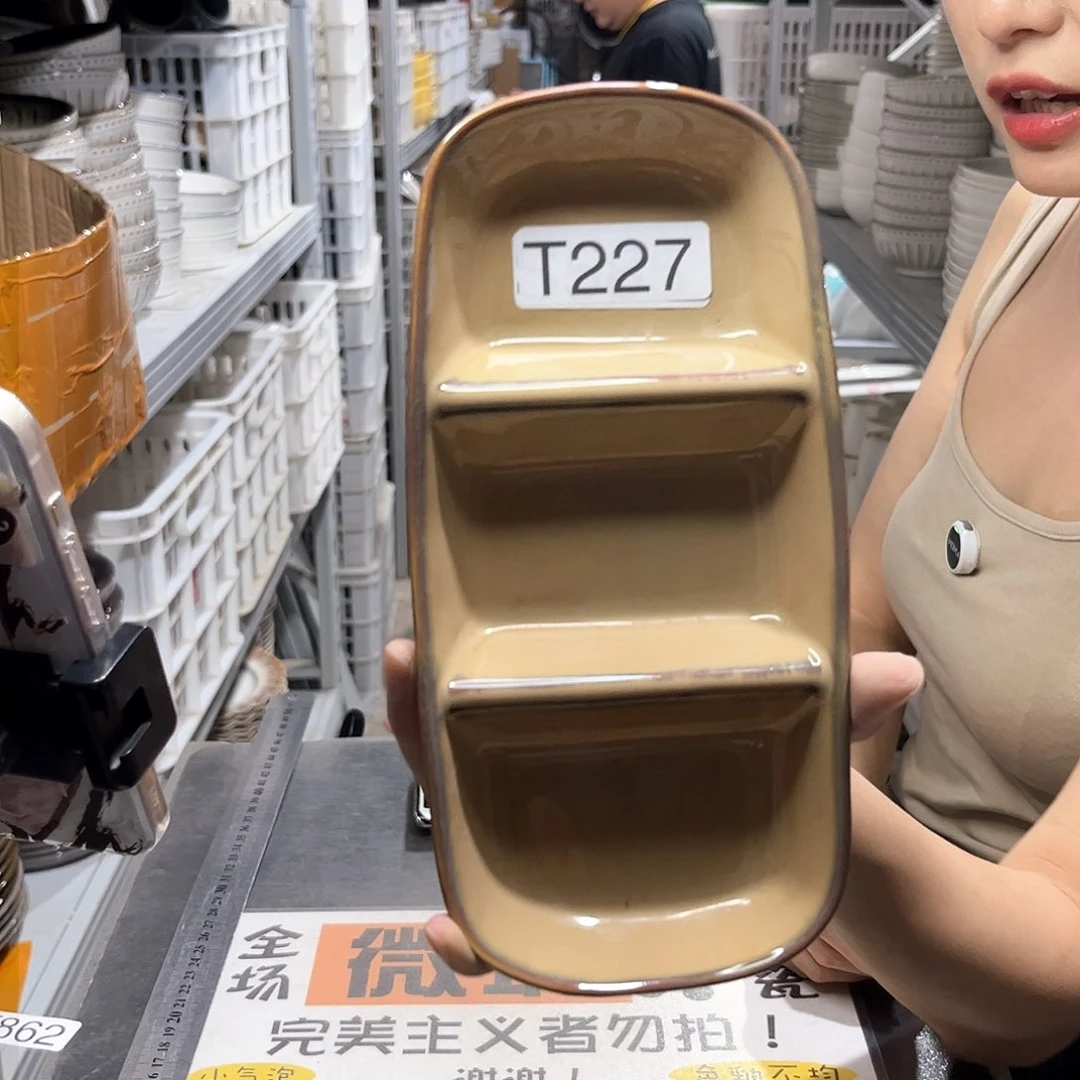 瓷片227              2个
