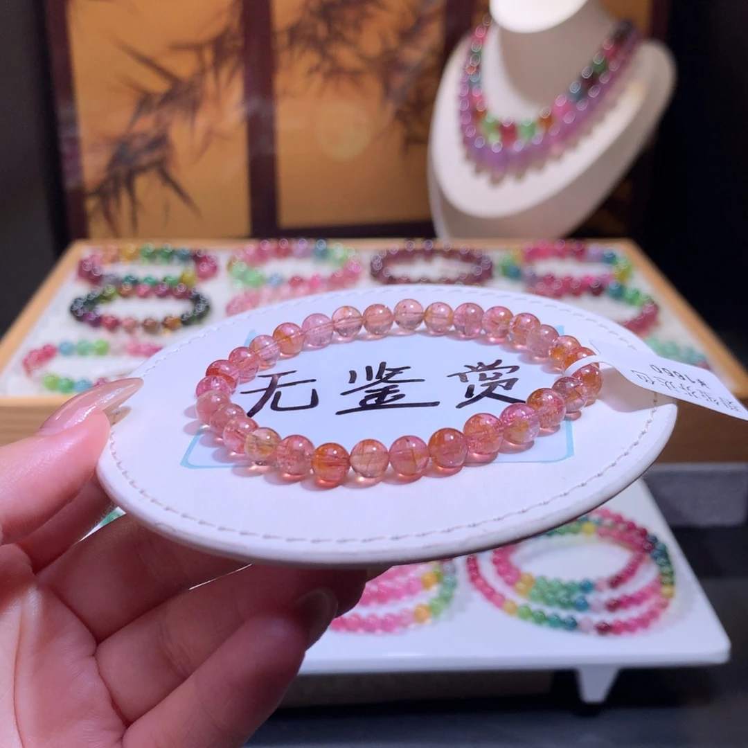 未镶嵌手链碧玺不退换