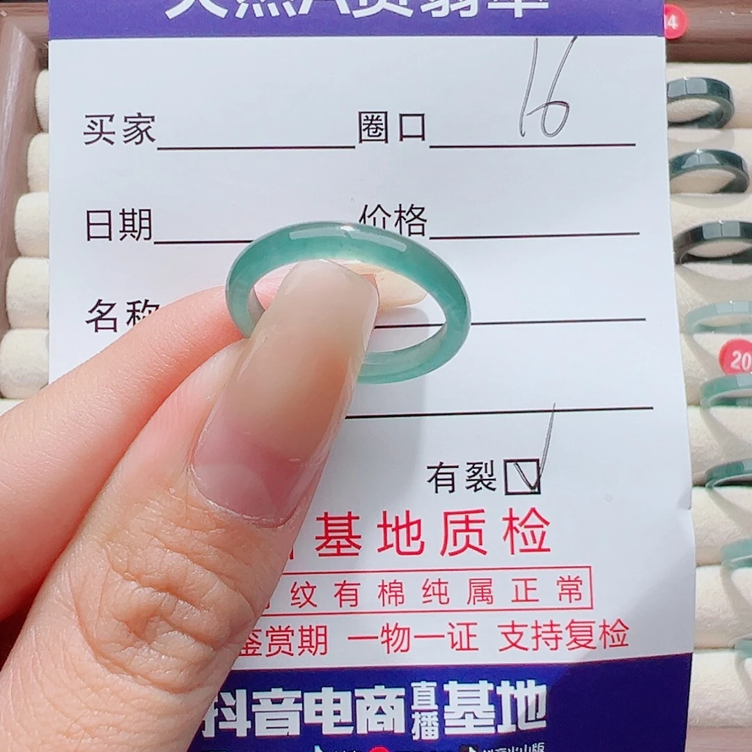 翡翠未镶嵌戒指戒圈