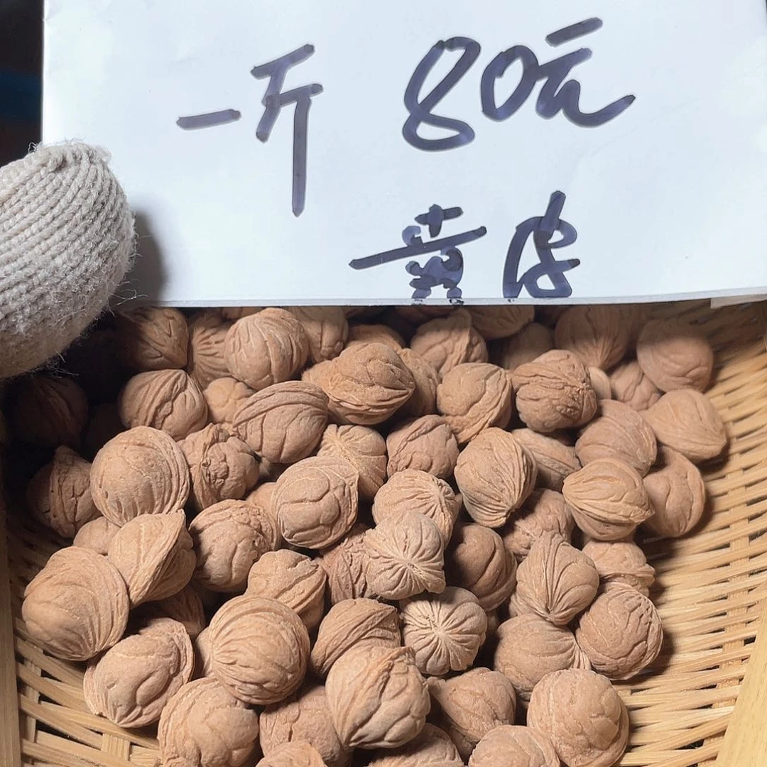 桃核手串浅纹黄皮无孔散核一斤