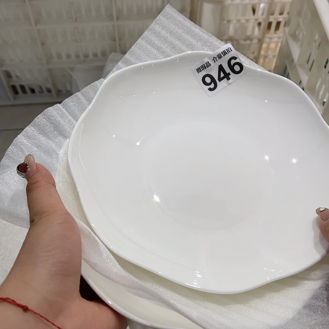 瓷片946两，全场微瑕介意慎拍