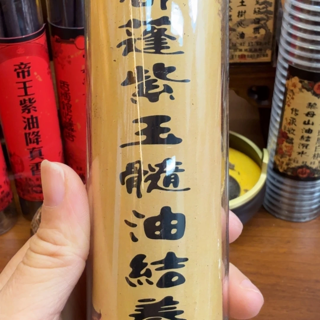 闪购链接直接拍下发货100克