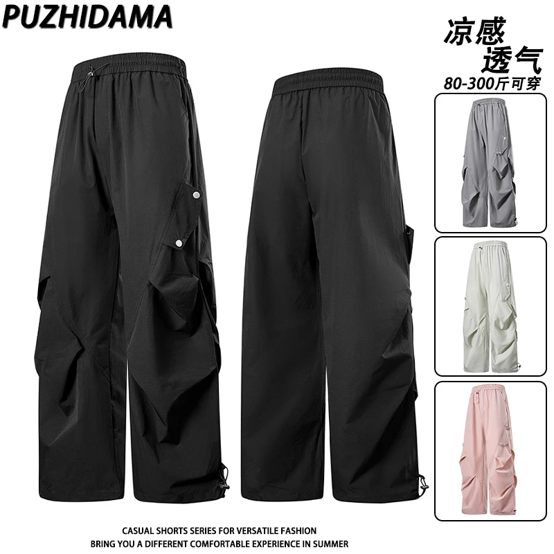 户外速干冲锋裤男女夏季薄款透气宽松大码工装长裤运动徒步登山裤