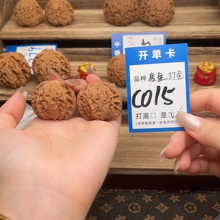 文玩核桃吊坠磨盘37全