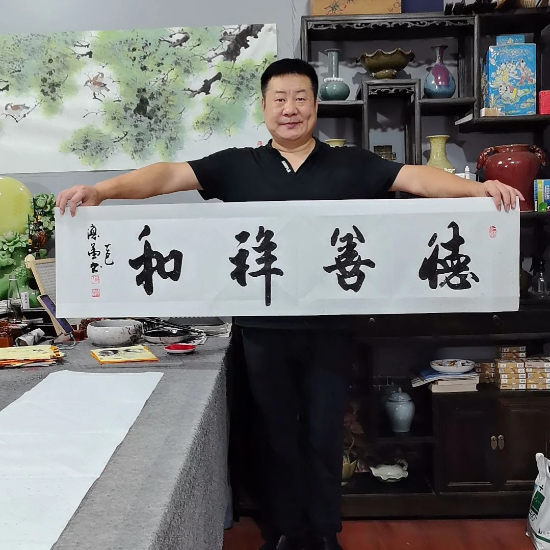 书法杨德富老师书法作品