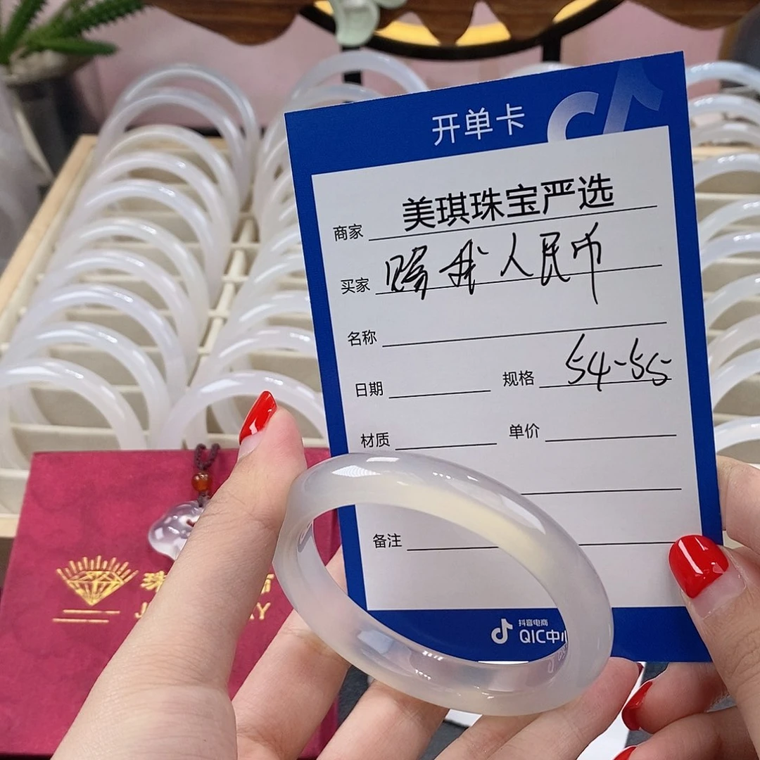 手镯玛瑙/玉髓未镶嵌赐****.