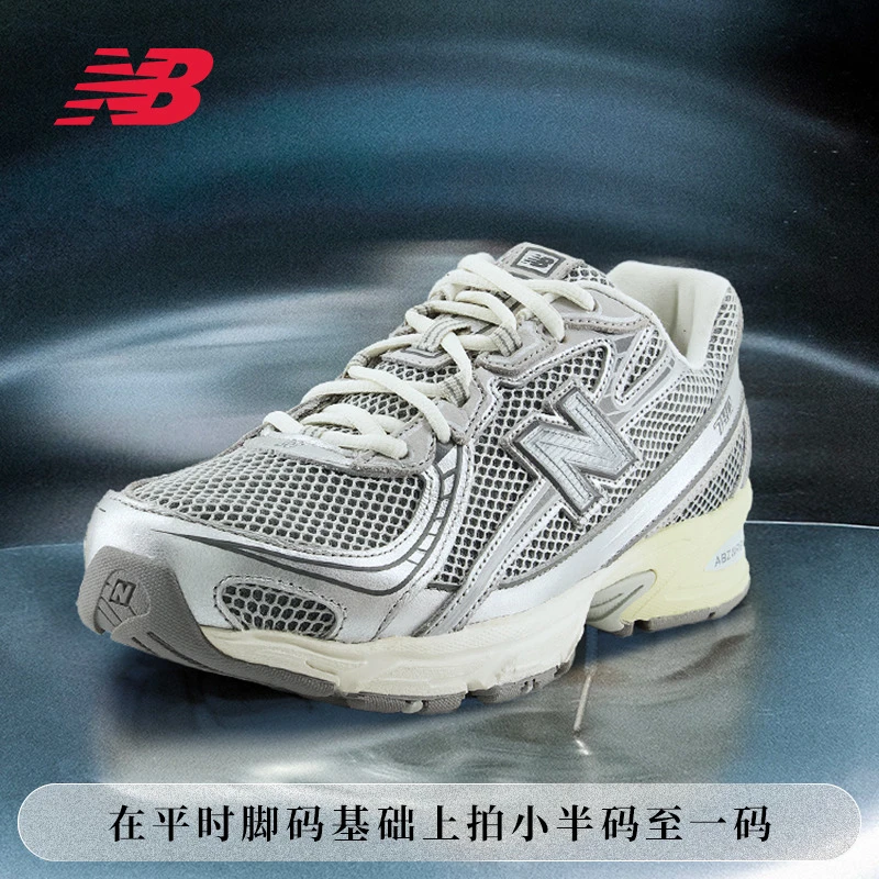 【流光风】NB官方25新款740系列复古舒适网面百搭休闲老爹鞋U740AR2