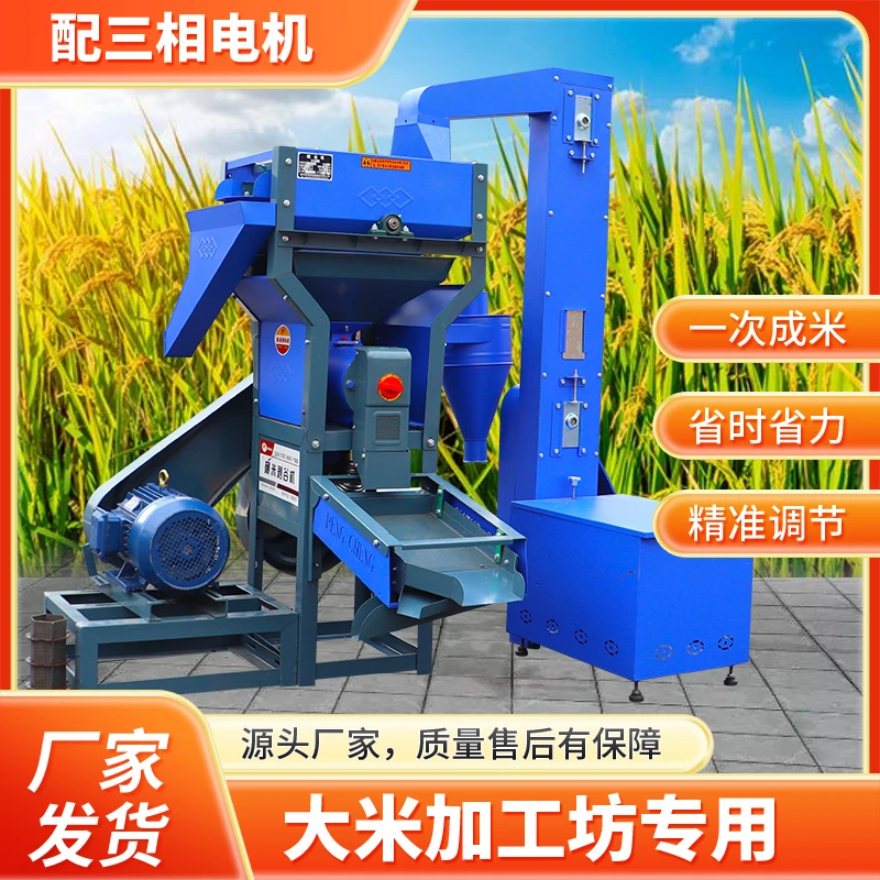 新款70型商用碾米机打米机玉米去皮水稻剥壳加工坊大产量