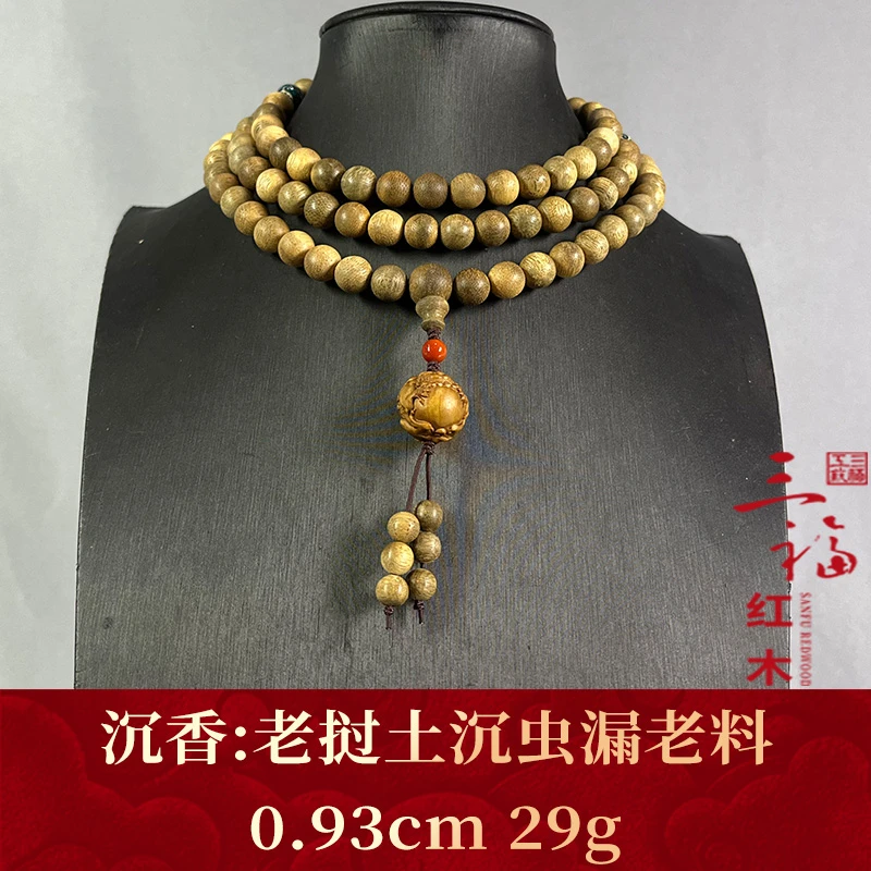 112678 老挝土沉虫漏老料 沉香