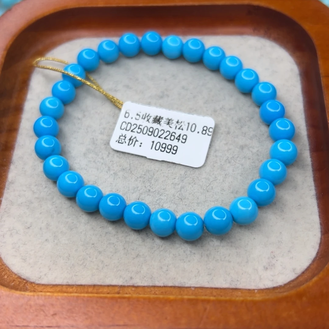 绿松石未镶嵌珠宝半成品