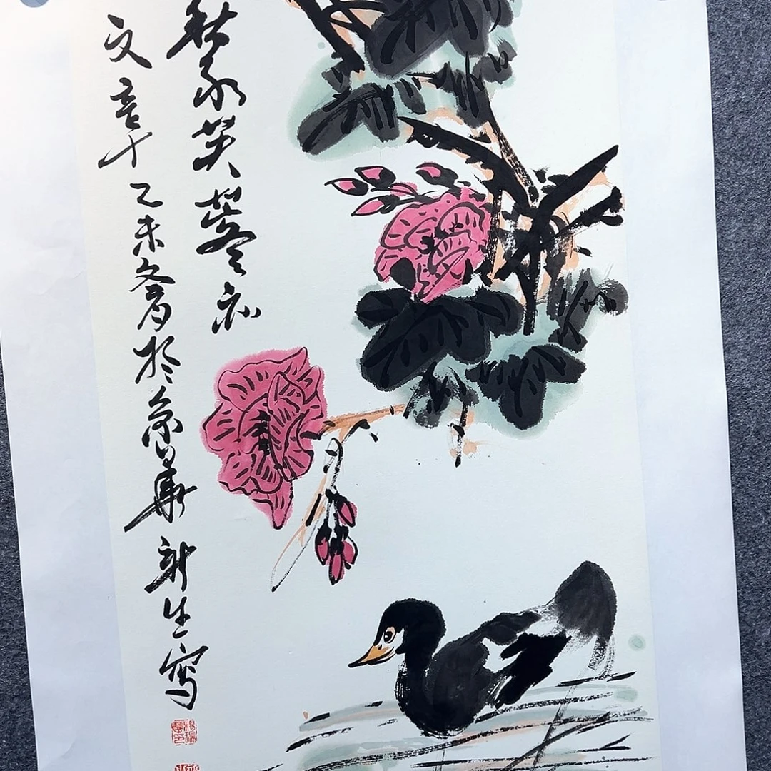 国画知鱼之乐纯手绘