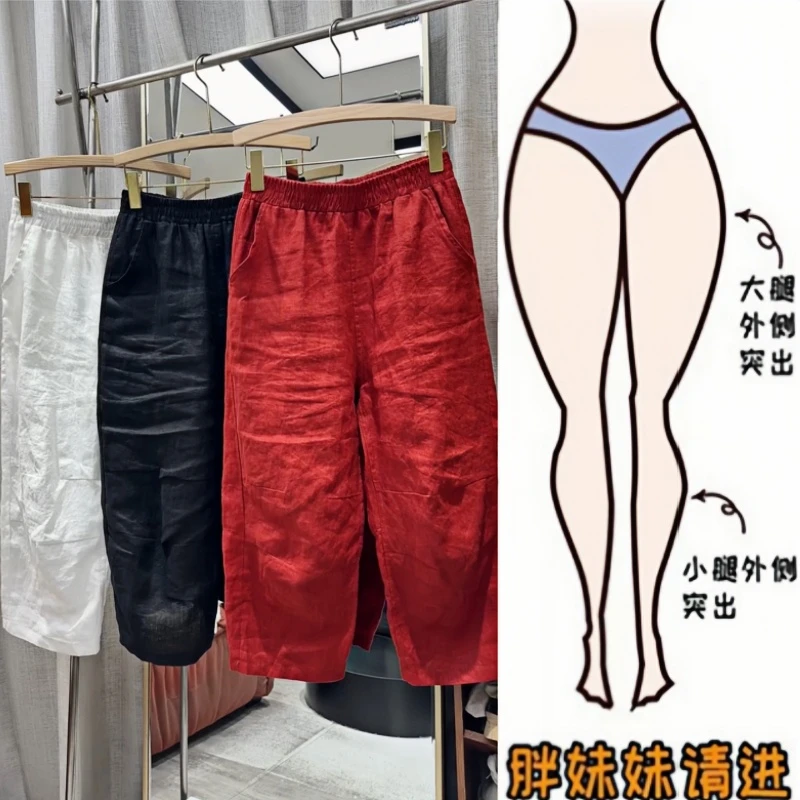 胖妹妹秋季薄款梨型身材休闲裤松紧高腰显瘦休闲八分龟壳裤