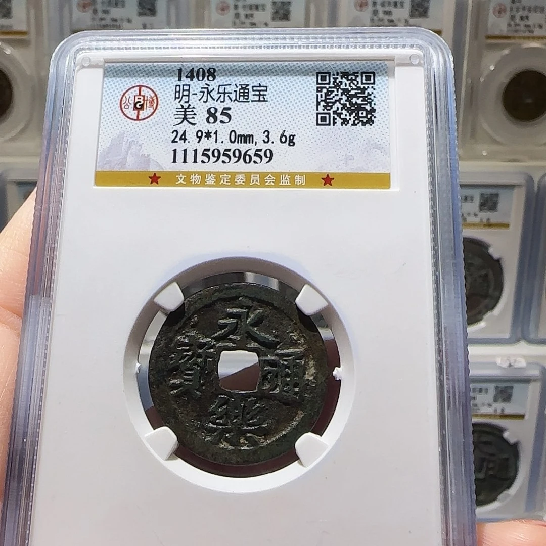 铜Cc明永乐开盒不退不换