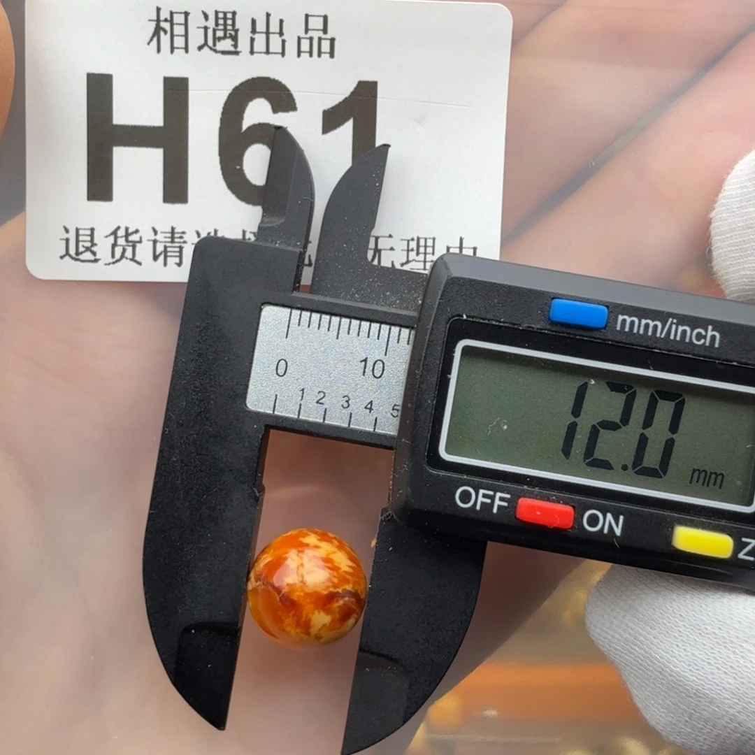 未镶嵌琥珀裸石琥珀蜜蜡